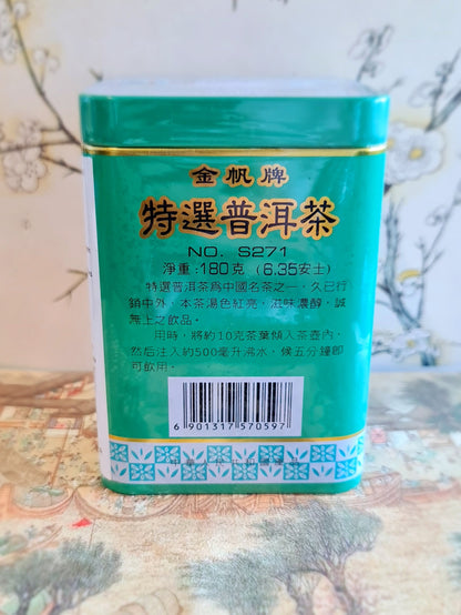 Jin Fan Premium Pu-erh Tea